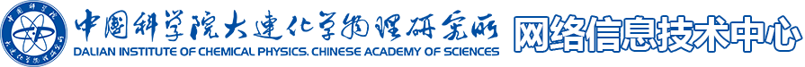 網絡信(xin)息技(ji)術(shù)中(zhong)心